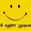 pavel_22_rus